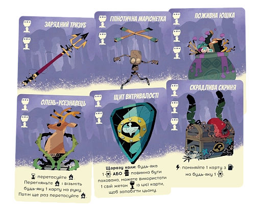 Настольная игра Тайные лидеры. Забытые легенды (Hidden Leaders: Forgotten Legends), бренду Geekach Games, для 2-6 гравців, час гри < 30мин. - KUBIX