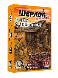 Настольная игра Шерлок Дальнее мероприятие. Соглашение с дьяволом (Sherlock Far West: Devil's Pact)