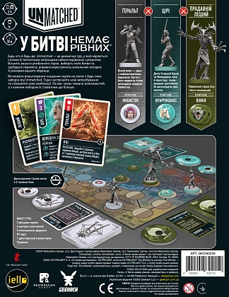 Настільна гра Unmatched: The Witcher. Сталь і срібло (Steel and Silver), бренду Geekach Games, для 2-3 гравців, час гри < 30хв. - 2 - KUBIX