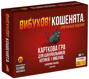 Настільна гра Вибухові кошенята: Оригінальне видання (Exploding Kittens)