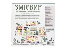 Мініатюра товару Настільна гра Змієвир (Wyrmspan) - 2