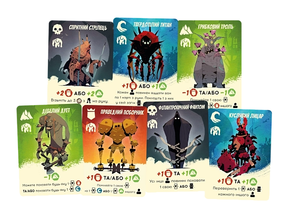 Настільна гра Таємні лідери. Забуті легенди (Hidden Leaders: Forgotten Legends), бренду Geekach Games, для 2-6 гравців, час гри < 30хв. - 5 - KUBIX