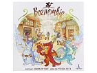 Мініатюра товару Настільна гра Вогнетвір (Flamecraft) - 21