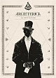 Мініатюра товару Настільна гра Архетерика. Набір-запрошення (Archeterica: The Invitation) - 1