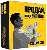 Миниатюра товара Настільна гра Продай, якщо зможеш - 1