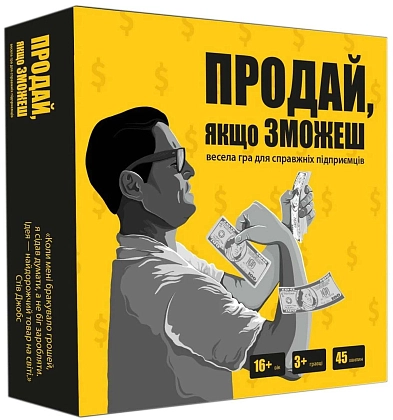 Настільна гра Продай, якщо зможеш, бренду Memo Games, для 3-8 гравців, час гри < 30мин. - KUBIX