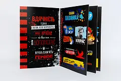 Мініатюра товару Патріотичний Стікербук - 3