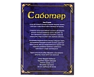 Мініатюра товару Настільна гра Саботер. Ювілейне видання (Saboteur: 20 Jahre-Edition) - 2