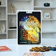 Мініатюра товару Настільна гра Промінь (LUZ) - 7
