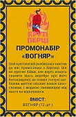 Мініатюра товару Круті Перці. Промонабір Вогняр (Chili Mafia. Promo Firefighter) - 1