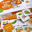Мініатюра товару Настільна гра Груші на вербі - 2
