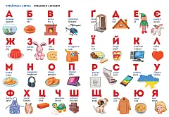 Мініатюра товару Мої перші англійські слова. Я і мій дім (з аудіо) - 4