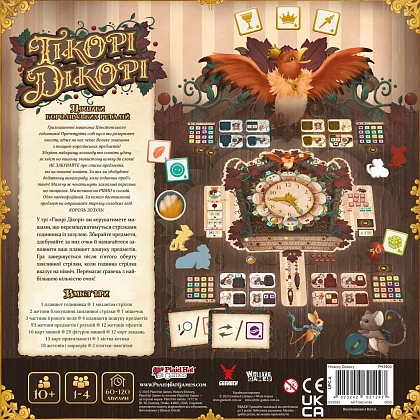 Настольная игра Гикори Дикори (Hickory Dickory), бренду Geekach Games, для 1-4 гравців, час гри > 60мин. - 2 - KUBIX
