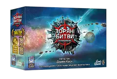 Миниатюра товара Настольная игра Звездные сражения (Star Realms) - 1