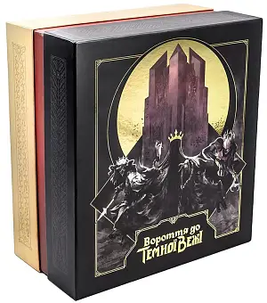 Настольная игра «Возвращение в Темную Башню» (Return to Dark Tower)