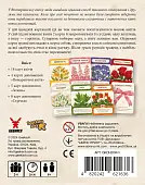Миниатюра товара Настольная игра Язык цветов. Полное издание (Tussie Mussie) - 2
