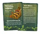 Мініатюра товару Настільна гра Медова пригода (Honey adventure) - 4