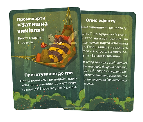 Настільна гра Медова пригода (Honey adventure), бренду Geekach Games, для 2-6 гравців, час гри < 30хв. - 4 - KUBIX