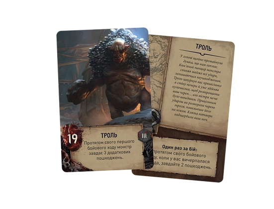 Настольная игра Ведмак: Старый мир. Тропы монстров (The Witcher: Old World. Monster Trail), бренду Geekach Games, для 1-5 гравців, час гри > 60мин. - 8 - KUBIX