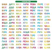 Миниатюра товара Настольная игра Липа. Дерево слов - 3