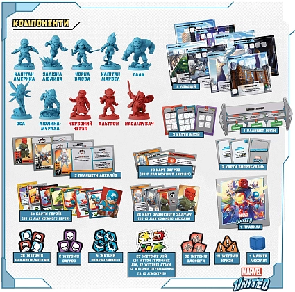 Настольная игра Marvel United, бренду Geekach Games, для 1-4 гравців, час гри < 60мин. - 3 - KUBIX