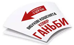 Миниатюра товара Настольная игра Взрывные котята: Сингулярные котята (Exploding Kittens: Imploding Kittens) - 2