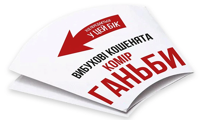 Настольная игра Взрывные котята: Сингулярные котята (Exploding Kittens: Imploding Kittens), бренду Rozum, для 2-6 гравців, час гри < 30мин. - 2 - KUBIX