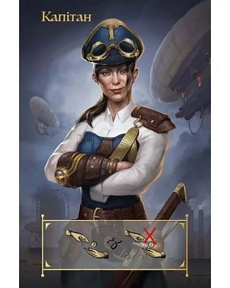 Настольная игра Coup. Патепанк (Coup: Steampunk), бренду Lelekan, для 3-6 гравців, час гри < 30мин. - 2 - KUBIX