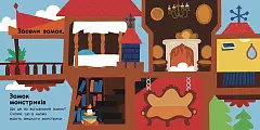 Миниатюра товара Чарующие миры. Роботы. Монстрики. Драконы. Пришельцы. Альбомчик-наклейка - 4