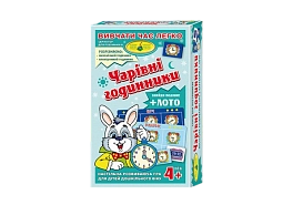 Настільна гра Чарівні годинники