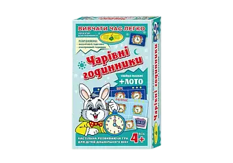 Настільна гра Чарівні годинники