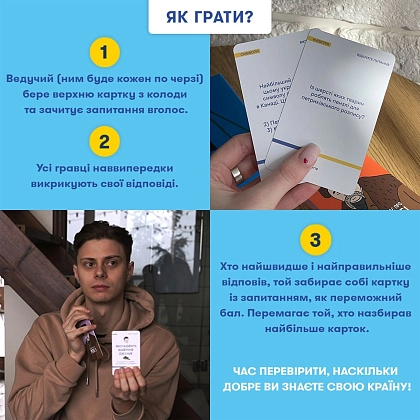 Купити Настільна гра Мінігра Шевченко питає, бренду ORNER - 4 - KUBIX Настільна гра Мінігра Шевченко питає, бренду ORNER, для 2-12 гравців, час гри < 30хв. - 4 - KUBIX