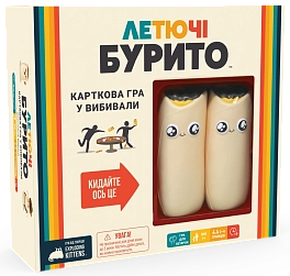 Настільна гра Летючі бурито (Throw Throw Burrito)