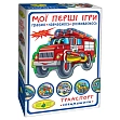 Миниатюра товара Настольная игра Мои первые игры. Спецмашины - 1