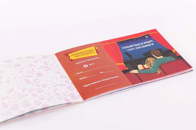 Чековая Книга Желаний: Для Нее, бренду Fun Games Shop, для 2-2 гравців - 4 - KUBIX