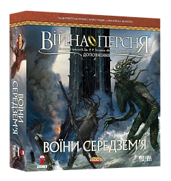 Настільна гра Війна Персня. Воїни Середзем’я (War of the Ring: Warriors of Middle-earth)