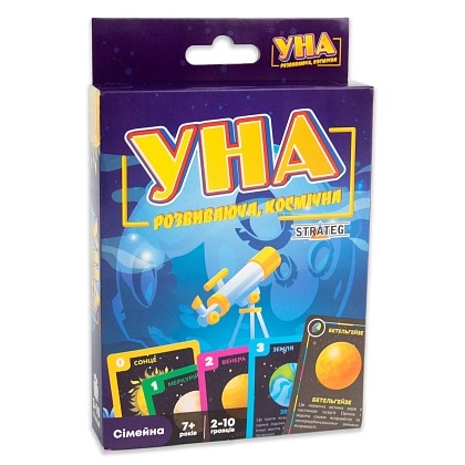 Настільна гра УНА космічна, бренду Strateg, для 2-10 гравців, час гри < 30хв. - KUBIX