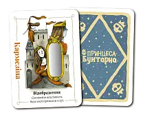 Миниатюра товара Настольная игра Принцесса бунтарка (Rebel Princess) - 5