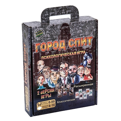 Настольная игра Город спит (RU), бренду Strateg, для 4-12 гравців, час гри < 60мин. - KUBIX