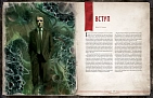 Мініатюра товару Настільна гра Поклик Ктулху. Двері в морок (Call of Cthulhu Doors to Darkness) - 3