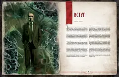 Мініатюра товару Настільна гра Поклик Ктулху. Двері в морок (Call of Cthulhu Doors to Darkness) - 3