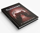 Мініатюра товару Настільна гра Ігрокнига-квест Полонянка (Captive) - 1
