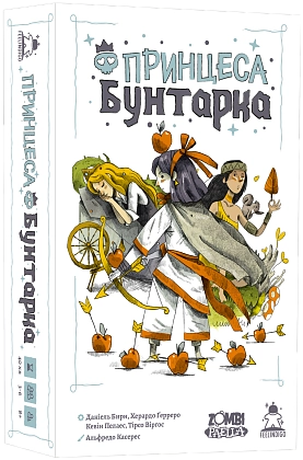 Настольная игра Принцесса бунтарка (Rebel Princess), бренду Feelindigo, для 3-6 гравців, час гри < 30мин. - KUBIX