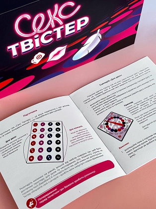 Купити Настільна гра Секс Твістер, бренду Fun Games Shop - 3 - KUBIX Настільна гра Секс Твістер, бренду Fun Games Shop, для 2-6 гравців, час гри < 30хв. - 3 - KUBIX
