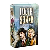 Настільна гра Гострі язики