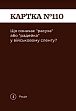 Мініатюра товару Настільна гра Як я цього не знав? Military Edition - 7