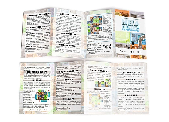 Настольная игра Мегаполис (Sprawlopolis), бренду KOZAK Games, для 1-4 гравців, час гри < 30мин. - 7 - KUBIX