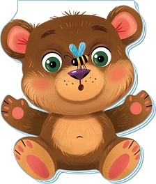 Медвежонок. Забавные лапки Медвежонок. Забавные лапки