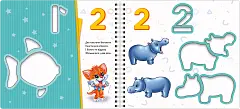 Мініатюра товару Лічба Трафарет 123 - 2