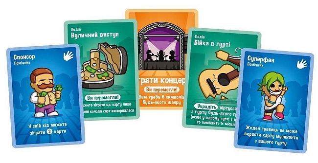 Настольная игра Собери Группу (Band Grab), бренду Lord of Boards, для 2-6 гравців, час гри < 30мин. - 2 - KUBIX